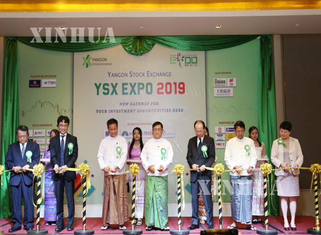 YSX Expo 2019 အခမ္းအနား က်င္းပမႈမ်ားအား ေတြ ့ရစဥ္(ဆင္ဟြာ)
