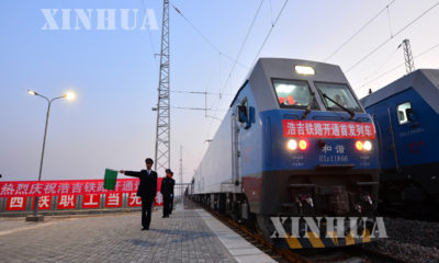 တရုတ်နိုင်ငံမြောက်ပိုင်း၌ ဖောက်လုပ်ထားသော ကမ္ဘာ့အရှည်ဆုံး ကျောက်မီးသွေးပို့ဆောင်ရေး ရထားလမ်းပိုင်းအားတွေ့ရစဉ်(ဆင်ဟွာ)