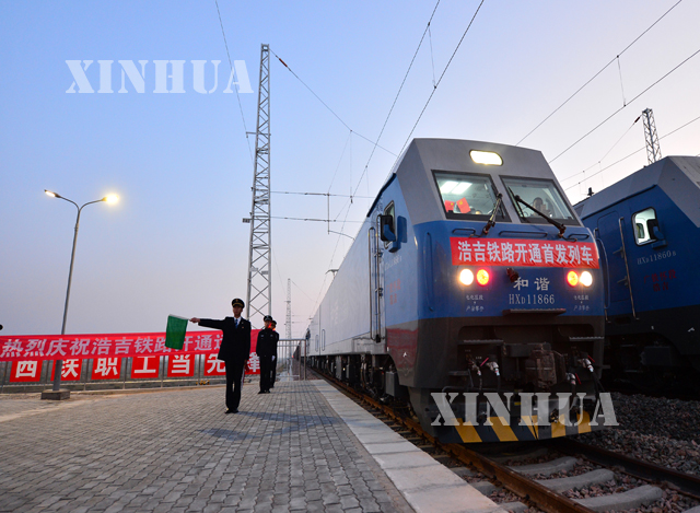 တရုတ်နိုင်ငံမြောက်ပိုင်း၌ ဖောက်လုပ်ထားသော ကမ္ဘာ့အရှည်ဆုံး ကျောက်မီးသွေးပို့ဆောင်ရေး ရထားလမ်းပိုင်းအားတွေ့ရစဉ်(ဆင်ဟွာ)