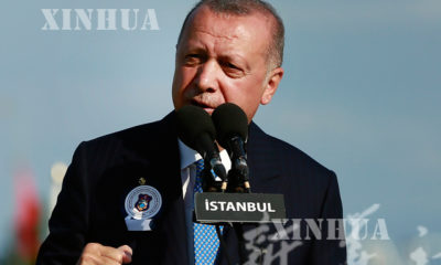တူရကီ ႏုိင္ငံ သမၼတ ရီဆပ္ ေတရစ္ အာဒိုဂန္ (Recep Tayyip Erdogan) အား ျမင္ေတြ႕ရစဥ္(ဆင္ဟြာ)