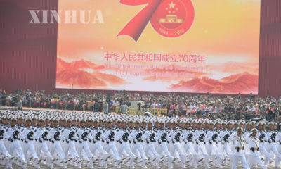 နှစ် ၇ဝ ပြည့် တရုတ်နိုင်ငံအမျိုးသားနေ ့စစ်ရေးပြအခမ်းအနားတွင် တရုတ်လွတ်မြောက်ရေးတပ်မတော် ရေတပ်တပ်ဖွဲ ့က စစ်ရေးပြချီတက်နေစဉ်(ဆင်ဟွာ)