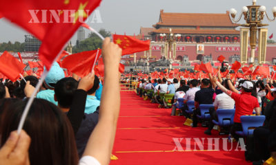 တရုတ်နိုင်ငံရည်မှန်းချက် လက်တွဲညီညီတည်ဆောက်ကြမည့် ပြည်သူ့ဆန္ဒဖော်ပြ လျှောက်လှမ်းပွဲအား တရုတ်နိုင်ငံ ပေကျင်းမြို့ ထျန်းအန်းမင်ရင်ပြင်တွင် ကျင်းပနေစဉ် (ဆင်ဟွာ)