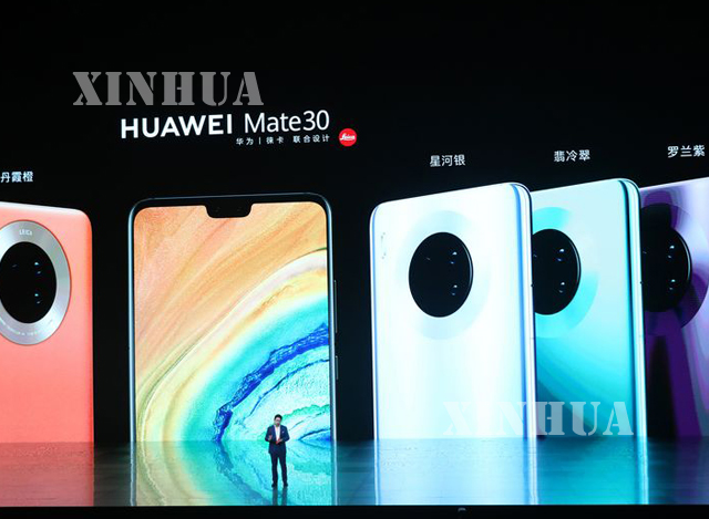 Huawei Mate 30 စမတ်ဖုန်းသစ် မိတ်ဆက်ပွဲအခမ်းအနား၌ Huawei စီးပွားရေးလုပ်ငန်းစု အမှုဆောင်အရာရှိချုပ် Richard Yu ရှင်းလင်းပြောကြားစဉ်(ဆင်ဟွာ)