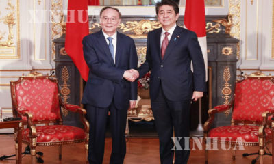 တရုတ်နိုင်ငံ ဒုတိယသမ္မတဝမ်ချီဆန်း နှင့် ဂျပန်နိုင်ငံဝန်ကြီးချုပ် ရှင်ဇိုအာဘေး လက်ဆွဲနှုတ်ဆက်စဉ်(ဆင်ဟွာ)