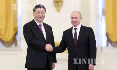 တရုတ်နိုင်ငံ သမ္မတ ရှီကျင့်ဖိန် (ဝဲ) နှင့် ရုရှားနိုင်ငံ သမ္မတ ဗလာဒီမာပူတင်တို့ ရုရှားနိုင်ငံတွင် ဇွန်လ ၅ ရက်က တွေ့ဆုံစဉ် (ဆင်ဟွာ)