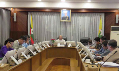 မြန်မာနိုင်ငံ ရင်းနှီးမြှုပ်နှံမှုကော်မရှင်၏ (၁၇/၂၀၁၉) ကြိမ်မြောက် အစည်းအဝေးကျင်းပစဉ်(MOI)