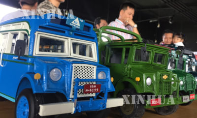 ကားပုံစံငယ် စုဆောင်းသူ ဝါသနာရှင်များ စုပေါင်း၍ ရန်ကုန်မြို့၌ ပြပွဲ ပြုလုပ်သည့် မြင်ကွင်းများ(ဆင်ဟွာ)