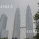 မလေးရှားနိုင်ငံ ကွာလာလမ်ပူမြို့အမွှာမျှော်စင်အနီးတစ်ဝိုက်၌ ၂၀၁၉ ခုနှစ် စက်တင်ဘာ ၁၀ ရက်တွင် လေထုညစ်ညမ်းမှုဖြစ်ပေါ်နေစဉ်(ဆင်ဟွာ)