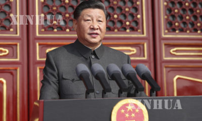 တရုတ် နိုင်ငံ သမ္မတ ရှီကျင့်ဖိန် က တရုတ် ပြည်သူ့ သမ္မတ နိုင်ငံ ထူထောင်ခြင်း နှစ် (၇၀) ပြည့် အခမ်းအနား ၌ မိန့်ခွန်းပြောကြား နေစဉ်(ဆင်ဟွာ)