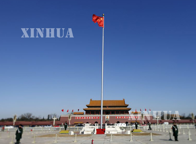တရုတ်နိုင်ငံ အလံအား ထျန်းအန်းမင် ရင်ပြင်၌ လွှင့်ထူထားမှုအား တွေ့ရစဉ်(ဆင်ဟွာ)