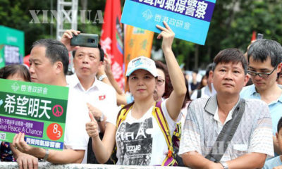 ဟောင်ကောင်တွင် အကြမ်းဖက် ဆန္ဒပြမှုများအား ကန့်ကွက်နေကြသည့် ဒေသခံများအား တွေ့ရစဉ် (ဆင်ဟွာ)