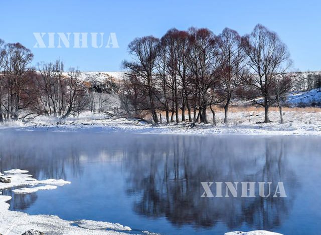 ဘေးပတ်ဝန်းကျင်ရေခဲနေသောလည်း ရေခဲခြင်းမရှိသော တရုတ်နိုင်ငံမြောက်ပိုင်း Halha မြစ်အားတွေ့ရစဉ် (ဆင်ဟွာ)
