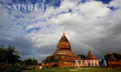 ပုဂံဘုရားများအားတွေ့ရစဉ် (ဆင်ဟွာ)