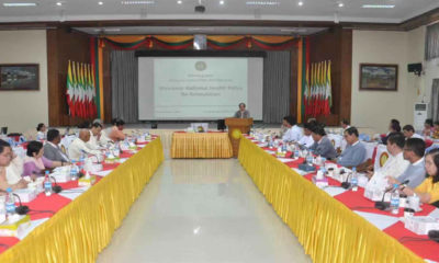 မြန်မာနိုင်ငံအမျိုးသားကျန်းမာရေးမူဝါဒပြန်လည်ရေးဆွဲရေအစည်းအဝေးကျင်းပစဉ်(ကျန်းမာရေး)
