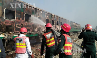 ပါကစ္စတန်နိုင်ငံ ရာဟင်မ်ယာခန်ခရိုင်တွင် မီးလောင်မှုဖြစ်ပွားသည့်ရထားအား မီးငြှိမ်းသတ်နေသည်ကို တွေ့ရစဉ် (ဆင်ဟွာ)