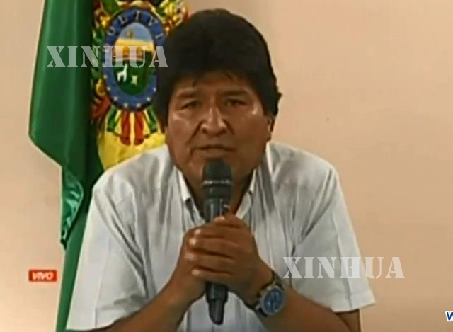 ဘိုလီးဗီးယားနိုင်ငံသမ္မတဟောင်း Evo Morales အားတွေ့ရစဉ် (ဆင်ဟွာ)