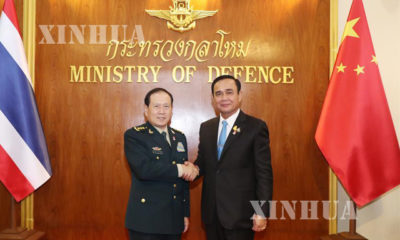 ထိုင်းနိုင်ငံ ဝန်ကြီးချုပ် ပရာယွတ်ချန်အိုချာ (ယာ) နှင့် တရုတ် နိုင်ငံ နိုင်ငံတော်ကောင်စီဝင်နှင့် ကာကွယ်ရေးဝန်ကြီး ဝေဘုန်းဟယ်တို့ လက်ဆွဲနှုတ်ဆက်နေကြစဉ် (ဆင်ဟွာ)