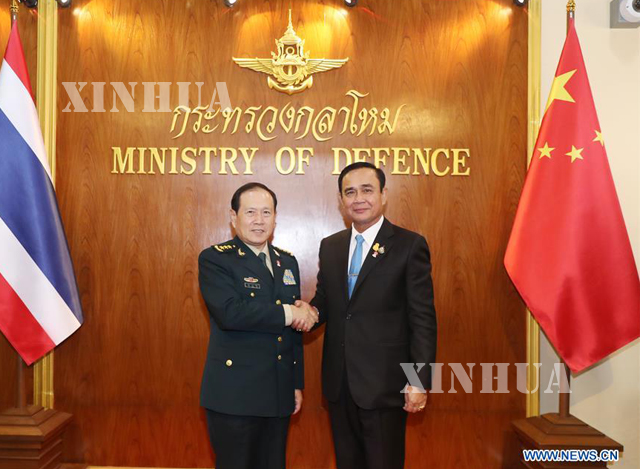 ထိုင်းနိုင်ငံ ဝန်ကြီးချုပ် ပရာယွတ်ချန်အိုချာ (ယာ) နှင့် တရုတ် နိုင်ငံ နိုင်ငံတော်ကောင်စီဝင်နှင့် ကာကွယ်ရေးဝန်ကြီး ဝေဘုန်းဟယ်တို့ လက်ဆွဲနှုတ်ဆက်နေကြစဉ် (ဆင်ဟွာ)