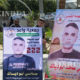 အစ္စရေးအကျဉ်းထောင်အတွင်း သေဆုံးသွားသည့် ပါလက်စတိုင်းလူငယ်အတွက် ဂါဇာ၌ ကန့်ကွက်ဆန္ဒပြနေစဉ်(ဆင်ဟွာ)
