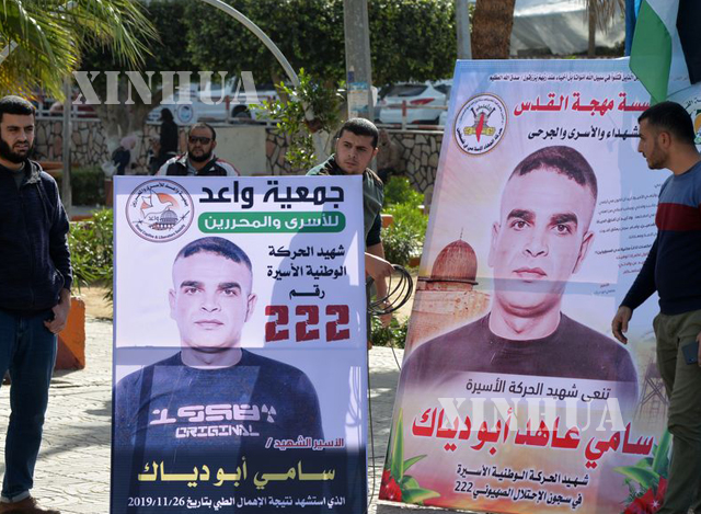 အစ္စရေးအကျဉ်းထောင်အတွင်း သေဆုံးသွားသည့် ပါလက်စတိုင်းလူငယ်အတွက် ဂါဇာ၌ ကန့်ကွက်ဆန္ဒပြနေစဉ်(ဆင်ဟွာ)