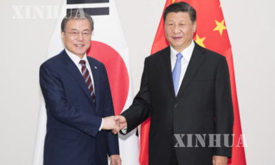 တရုတ် နိုင်ငံ သမ္မတ ရှီကျင့်ဖိန် နှင့် တောင်ကိုရီးယား နိုင်ငံ သမ္မတ မွန်ဂျေအင်းတို့ ၂၀၁၉ ခုနှစ် ဇွန် ၂၇ ရက်က ဂျပန်နိုင်ငံ၌ တွေ့ဆုံခဲ့စဉ်(ဆင်ဟွာ)