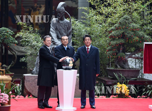 တရုတ်နိုင်ငံဝန်ကြီးချုပ်လီခဲ့ချန် ၊ ဂျပန်နိုင်ငံဝန်ကြီးချုပ် ရှင်ဇိုအာဘေး နှင့် တောင်ကိုရီးယားနိုင်ငံသမ္မတမွန်ဂျေအင်း တို့အားအတူတကွတွေ့ရစဉ်(ဆင်ဟွာ)