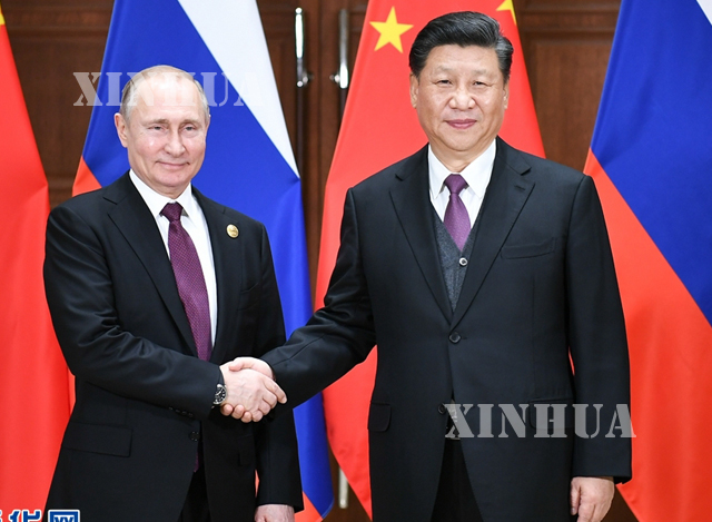 တရုတ် နိုင်ငံ သမ္မတ ရှီကျင့်ဖိန် နှင့် ရုရှား နိုင်ငံ သမ္မတ ပူတင် တို့ လက်ဆွဲ နှုတ်ဆက် နေသည် ကို မြင်တွေ့ရစဉ်(ဆင်ဟွာ)