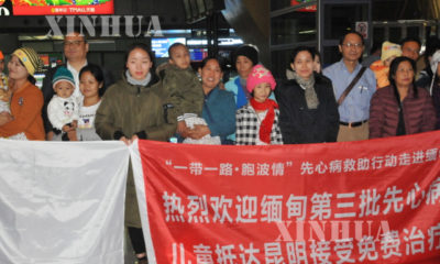 တရုတ်နိုင်ငံ ယူနန်ပြည်နယ် ကူမင်းမြို့သို့ရောက်ရှိလာသော မွေးရာပါနှလုံးရောဂါဝေဒနာရှင် ကလေးငယ်များနှင့်၎င်းတို့၏ မိသားစုဝင်များအား တွေ့ရစဉ်(ဆင်ဟွာ)