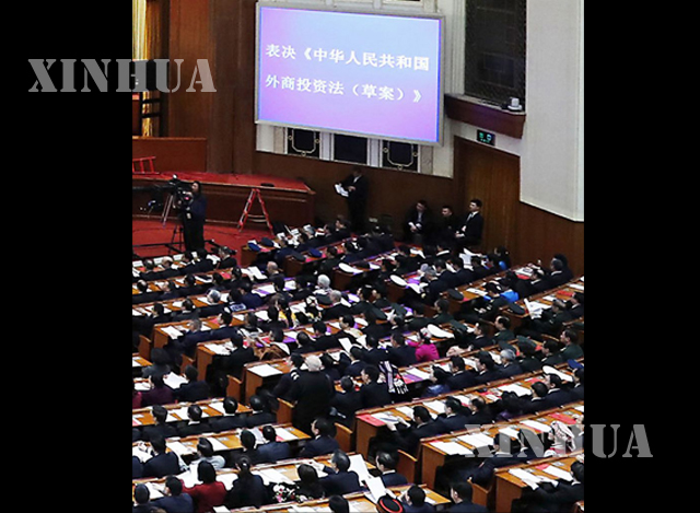 (၁) တရုတ်နိုင်ငံပေကျင်းမြို့၌ ၂၀၁၉ ခုနှစ် မတ် ၁၅ ရက်တွင် ၁၃ ကြိမ်မြောက် တရုတ်အမျိုးသားပြည်သူ့ကွန်ဂရက် (NPC) ဒုတိယပုံမှန်အစည်းအဝေး ကျင်းပနေစဉ်(ဆင်ဟွာ)