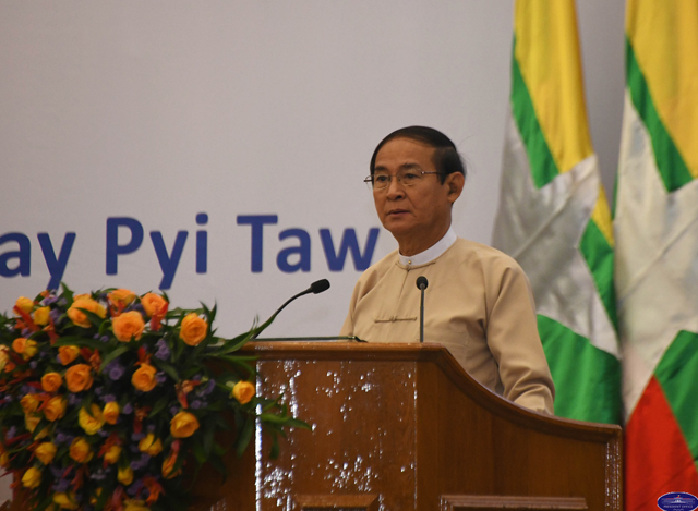 နိုင်ငံတော် သမ္မတ ဦးဝင်းမြင့်က အခမ်းအနား တစ်ခုတွင် မိန့်ခွန်း ပြောကြားနေမှုအား တွေ့ရစဉ်(ဓာတ်ပုံ - Myanmar President Office)