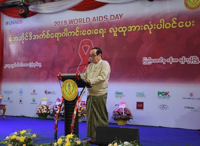 ဗဟိုအဆင့်ကမ္ဘာ့ခုခံအားကျဆင်းမှု ကူးစက်ရောဂါတိုက်ဖျက်ရေးနေ့ အခမ်း အနားတွင် ပြည်ထောင်စု ဝန်ကြီး ဒေါက်တာ မြင့်ထွေး မိန့်ခွန်း ပြောကြားစဉ်(ဓာတ်ပုံ - Ministry of Health and Sports, Myanmar)