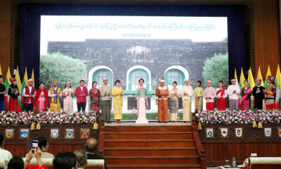 ရန်ကုန်တက္ကသိုလ် ရာပြည့်အထိမ်းအမှတ် စတင်ကြောင်း ကြေညာခြင်း အခမ်းအနားအား တွေ့ရစဉ်(ဓာတ်ပုံ - Yangon Region Government)