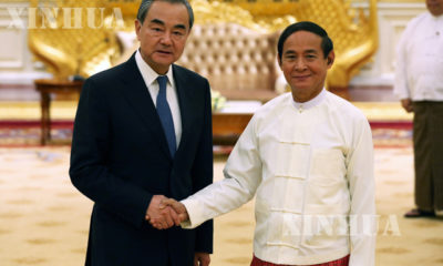 ပြည်ထောင်စု သမ္မတ မြန်မာနိုင်ငံ နိုင်ငံတော် သမ္မတ ဦးဝင်းမြင့်နှင့် တရုတ်နိုင်ငံ နိုင်ငံခြားရေးဝန်ကြီး ဝမ်ရိ ရင်းနှီးစွာ လက်ဆွဲနှုတ်ဆက်စဉ် (ဆင်ဟွာ)