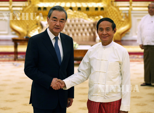 ပြည်ထောင်စု သမ္မတ မြန်မာနိုင်ငံ နိုင်ငံတော် သမ္မတ ဦးဝင်းမြင့်နှင့် တရုတ်နိုင်ငံ နိုင်ငံခြားရေးဝန်ကြီး ဝမ်ရိ ရင်းနှီးစွာ လက်ဆွဲနှုတ်ဆက်စဉ် (ဆင်ဟွာ)