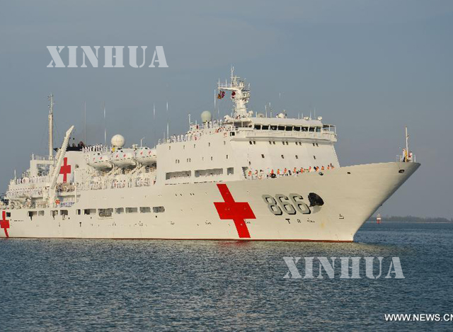 တရုတ် ရေတပ်ဆေးသင်္ဘော Peace Ark ကို တွေ့ရစဉ် (ဆင်ဟွာ)