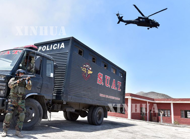 ပီရူးနိုင်ငံလီမာမြို့၌၂၀၁၅ ခုနှစ်မတ်လတွင် ပြုလုပ်ခဲ့သော ရဲလေ့ကျင့်မှု အစီအစဉ်တစ်ခုအားတွေ့ရစဉ်(ဆင်ဟွာ)