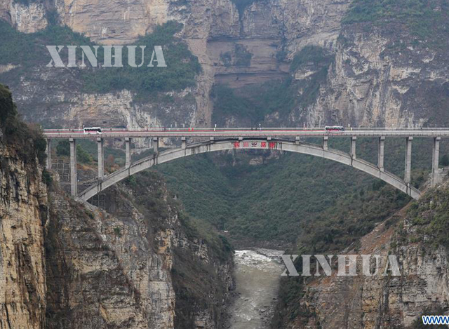 စီချွမ်၊ ယူနန်နှင့် ကွေ့ကျိုး ပြည်နယ်သုံးခုကို ချိတ်ဆက်ထားသည့် ကျိမင်တံတားအား တွေ့ရစဉ် (ဆင်ဟွာ)