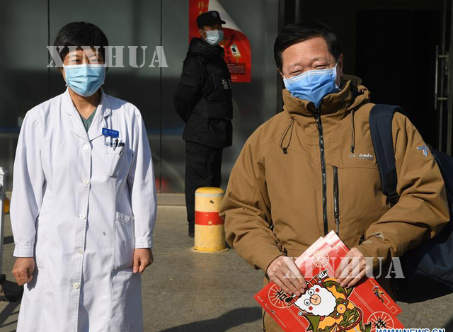 တရုတ်နိုင်ငံ ပေကျင်းမြို့တွင် ကိုရိုနာဗိုင်းရပ်စ်ကူးစက်ခံရသည့်လူနာ ဝမ်ကွမ်းဖာအား ရောဂါပျောက်ကင်း၍ ဆေးရုံမှ ဆင်းခွင့်ပြုစဉ် (ဆင်ဟွာ)