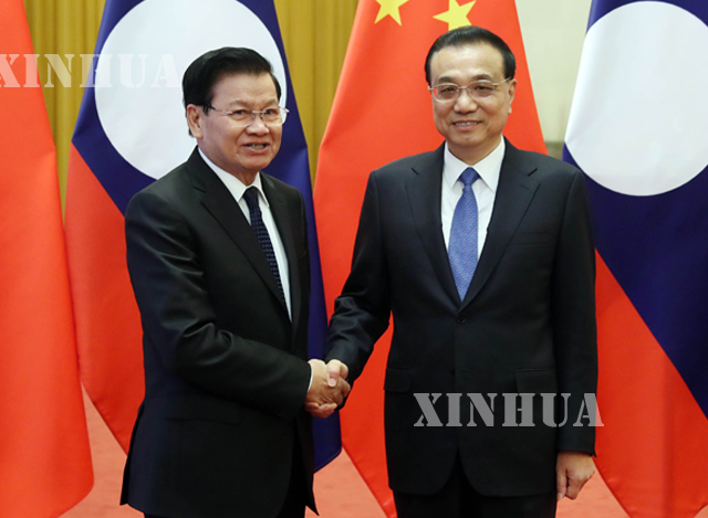 တရုတ် နိုင်ငံ နိုင်ငံတော်ကောင်စီ ဝန်ကြီးချုပ် လီခဲ့ချန် နှင့် လာအို နိုင်ငံ ဝန်ကြီးချုပ် သောင်လွန်းစီဆိုလစ်သ် တို့ လက်ဆွဲနှုတ်ဆက်နေစဉ်(ဆင်ဟွာ)
