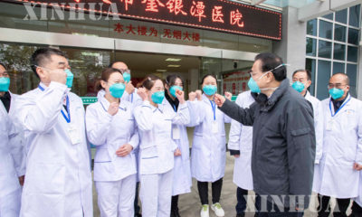 တရုတ်နိုင်ငံဝန်ကြီးချုပ် လီခဲ့ချန် ဟူပေပြည်နယ် ဝူဟန့်မြို့ ကျင်းရင်ထန်ဆေးရုံသို့ သွားရောက်၍ ဆေးကုသရေးဝန်ထမ်းများနှင့်တွေ့ဆုံစဉ်(ဆင်ဟွာ)