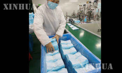 တရုတ်နိုင်ငံ ကျန်းရှီးပြည်နယ် ကျီအန်းမြို့ရှိ နှာခေါင်းစည်းထုတ်လုပ်သည့် စက်ရုံတစ်ခုအား တွေ့ရစဉ် (ဆင်ဟွာ)