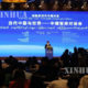 မျက်မှောက်ခေတ် တရုတ်နိုင်ငံ နှင့် ကမ္ဘာ ခေါင်းစဉ်ဖြင့် ဆွေးနွေးပွဲ ကျင်းပစဉ်(ဆင်ဟွာ)
