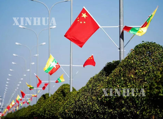 တရုတ် - မြန်မာ နှစ်နိုင်ငံ အလံများအား အတူတကွ တွေ့ရစဉ်(ဆင်ဟွာ)
