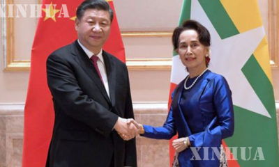 တရုတ်နိုင်ငံ သမ္မတ ရှီကျင့်ဖိန်နှင့် မြန်မာနိုင်ငံ နိုင်ငံတော်၏အတိုင်ပင်ခံပုဂ္ဂိုလ် ဒေါ်အောင်ဆန်းစုကြည်တို့ ဇန်နဝါရီ ၁၇ ရက်က တွေ့ဆုံစဉ် (ဆင်ဟွာ)
