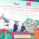 တရုတ်နိုင်ငံ နိုင်ငံတော်သမ္မတ ရှီကျင့်ဖိန်နှင့် မြန်မာနိုင်ငံ နိုင်ငံတော်သမ္မတ ဦးဝင်းမြင့်အား တွေ့ရစဉ်(ဆင်ဟွာ)