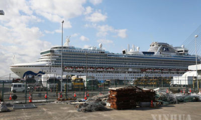 ဂျပန် နိုင်ငံ ယိုကိုဟားမား ဆိပ်ကမ်း၌ ဆိုက်ကပ်ထားသည့် Diamond Princess ခရီးသည်တင် သင်္ဘောအား တွေ့ရစဉ်(ဆင်ဟွာ)