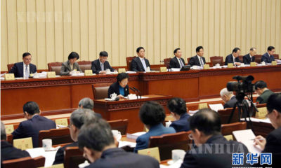 တရုတ် နိုင်ငံ ၁၃ကြိမ်မြောက် အမျိုးသားပြည်သူ့ကွန်ဂရက် (NPC) ၊ အမြဲတမ်းအမှုဆောင် ကော်မတီ ၏ ၁၅ ကြိမ် မြောက် အစည်းအဝေး ကျင်းပ ပြုလုပ်စဉ်(ဆင်ဟွာ)