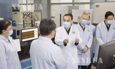တရုတ်နိုင်ငံ ဝန်ကြီးချုပ် လီခဲ့ချန် တရုတ် ဆေးသိပ္ပံအကယ်ဒမီလက်အောက်ရှိ ရောဂါပိုးဆိုင်ရာ ဇီဝဗေဒသိပ္ပံသို့ ဖေဖော်ဝါရီ ၉ ရက်က သွားရောက်စစ်ဆေးစဉ် (ဆင်ဟွာ)