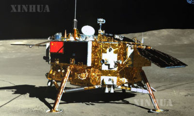 တရုတ်နိုင်ငံ အမျိုးသားအာကာသ စီမံခန့်ခွဲမှုအဖွဲ့မှ လွှတ်တင်ခဲ့သော Yutu-2 လပေါ်သွားယာဉ်အားတွေ့ရစဉ်(ဆင်ဟွာ)