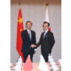 တရုတ် ကွန်မြုနစ်ပါတီ (CPC) ဗဟိုကော်မတီ နိုင်ငံရေးဗျူရိုအဖွဲ့ဝင် ယန်ကျဲ့ချီ နှင့် ဂျပန်နိုင်ငံ အမျိုးသား လုံခြုံရေးကောင်စီ အကြီးအကဲ ရှီဂဲရု ကီတာမူရာ လက်ဆွဲနှုတ်ဆက်စဉ်(ဆင်ဟွာ)